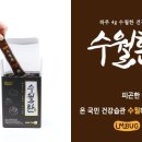 농업회사법인 (유)인섹트라온