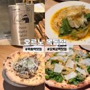 현대41타워 | [서울] 양천구 목동역 맛집 | 오르노 목동점 : 현대41타워 화덕피자
