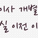나포보건지소 이미지