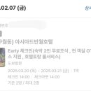 선수촌공원로 17번길 이미지