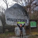 백봉령 농장 | 백두대간29구간(백봉령~석병산~삽당령~희란봉~닭목재)