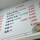 중래향 이미지