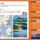 스카이투어 티스토리