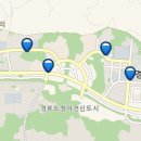 정부경북지방합동청사 앞 이미지