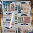 방화활어직판장