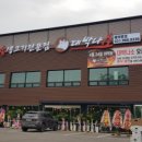 대박나소 일산점