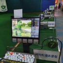 씨마트스크린실내골프연습장 이미지