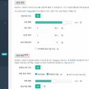 투네이션