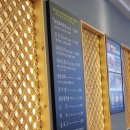 와촌식당 이미지