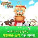 월드컵목장 이미지