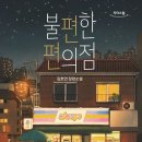 거북세탁소 네이버블로그