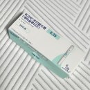 지수약국 | 위고비 주사 처방 원주 약국 금액 사용방법 효과 부작용 0.25mg 솔직 후기