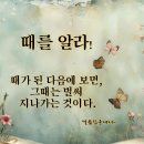 부정경로당 이미지