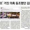 방송문화진흥회 노동조합 | 갈등 키우는 대통령의 인사