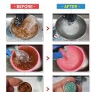 수도크리닝 이미지