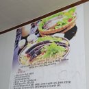 세븐일레븐구미황상주공점 | 구미 인동 메기매운탕 맛집 동네잔치