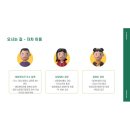 삼문파크골프장 이미지