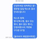 용산동 지엠비영어학원앞 | [대전용산동영어학원]2025 여름방학특강후기-뜨거운 여름, 더 뜨겁게 성장한 아이들 이야기