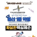 정통손짜장 | 김해 수타면 맛집 요리성 내돈내산 후기, 정통옛날손짜장 제대로