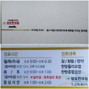 양포한의원 이미지