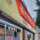 돼지카센터 이미지