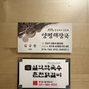 아난티코드GC