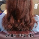 주현쉬헤어