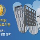 추병원