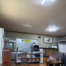외답식당