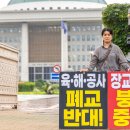美 소도시에 새겨진 남편 이름...그들은 동맹국 전사자까지 기억해줬다 이미지