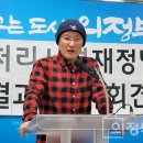 의정부 공공하수처리장 의정부뉴스