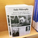 📚트레바리 함만클 파트너 후기 #3