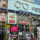 유성스포츠프라자 | 대전안경 선글라스, 렌즈까지 다양한 대전안경점 추천