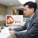 골드쓰리엠