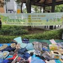 그루터기공원 이미지