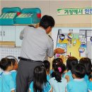 성락어린이집 이미지