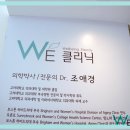 비마 클리닉 네이버블로그
