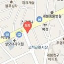 고광송일반외과의원 이미지