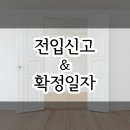 위드미공인중개사사무소 이미지