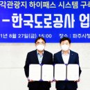 임진각관광지 이미지