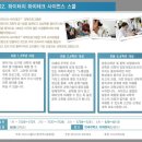 과학영재스쿨