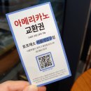토프레소서울대 | (서울) 서울대입구,샤로수길 브라질리언 왁싱 리얼 후기!(가격)/ 왁싱 트립❣