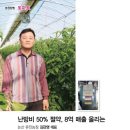 유진농장 이미지