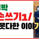 사교댄스(브루스_지루박) 중급 이미지