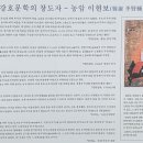 농암민박 이미지