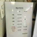 송현골프클럽 이미지