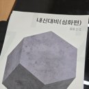 이룸영수학원 이미지