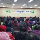 영암읍사무소 이미지