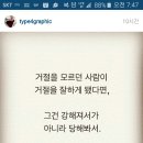 대교반점 - 영등포구 국제금융로7길 22 | 대교반점