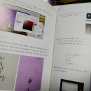 포토샵으로 만나는 나만의 사진!!